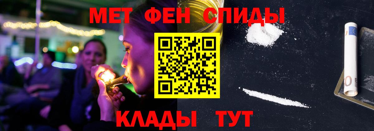АМФ Розовый Похвистнево