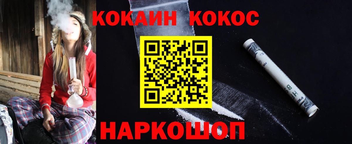 Кокаин Боливия Похвистнево