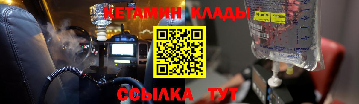 МАРИХУАНА  Кокаин  Вход с VPN  NBOMe  Меф МЯУ МЯУ кристаллы  Похвистнево  ГАШИШ  Гашиш  Где купить наркотики? 