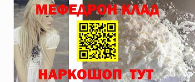 МДПВ Свободный