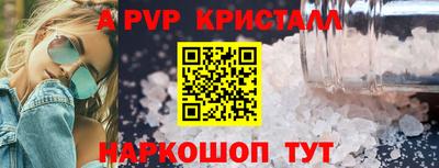 ешки Рыбинск