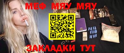 соль курить ск Северобайкальск