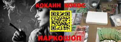 ешки Рыбинск