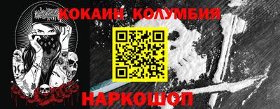кокаин VHQ Рязань