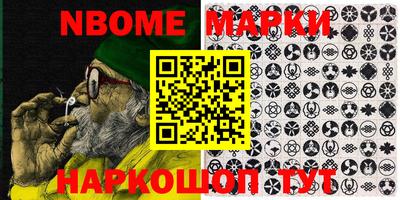 соль курить ск Северобайкальск