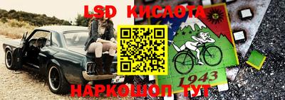 бутират Севастополь