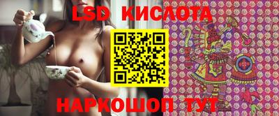 бутират Севастополь