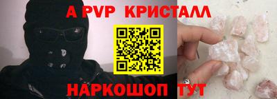 мефедрон VHQ Рузаевка