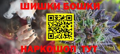 соль курить ск Северобайкальск