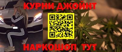 соль курить ск Северобайкальск