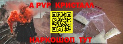 кокаин VHQ Рязань