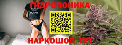 бутират Севастополь