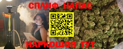 бутират Севастополь
