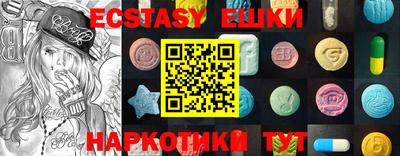 ешки Рыбинск