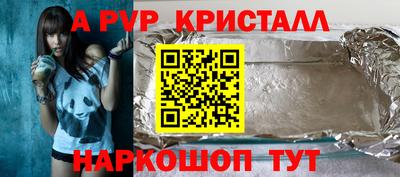 МДПВ Свободный