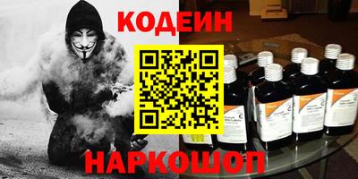 соль курить ск Северобайкальск