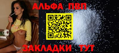 кокаин VHQ Рязань