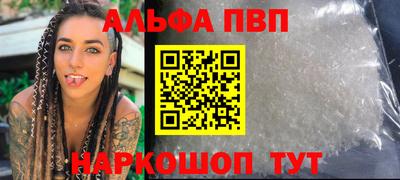 ешки Рыбинск