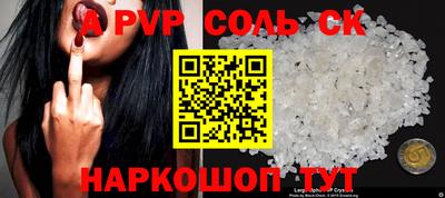 бутират Севастополь