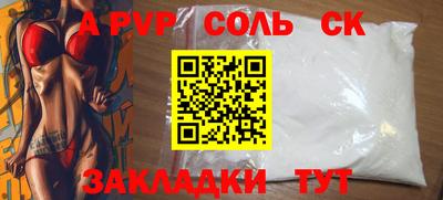 бутират Севастополь