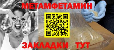 бутират Севастополь