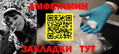 мефедрон VHQ Рузаевка