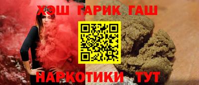 бутират Севастополь