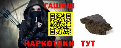 соль курить ск Северобайкальск
