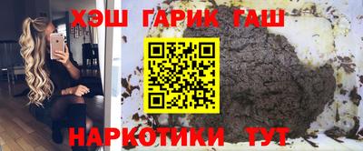 соль курить ск Северобайкальск