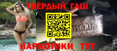 соль курить ск Северобайкальск