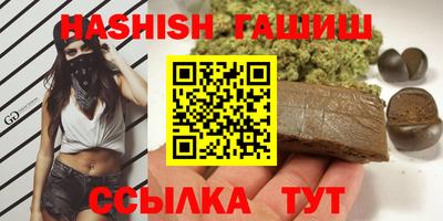 кокаин VHQ Рязань