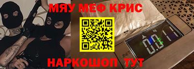 бутират Севастополь