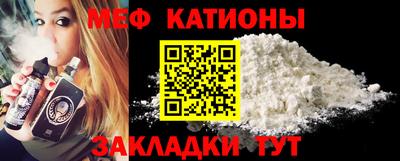 кокаин VHQ Рязань