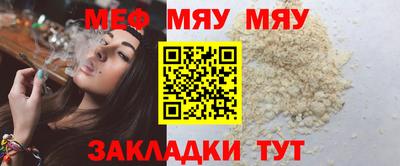 бутират Севастополь
