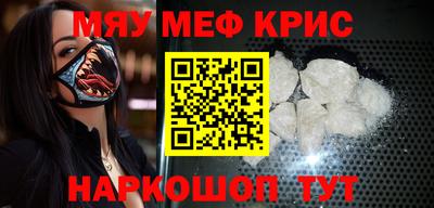 бутират Севастополь