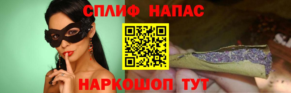 Каннабис AK-47  Вход с VPN  Канабис планчик  Похвистнево  Шишки марихуана конопля 